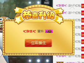 ✨我白.77411✨主播照片