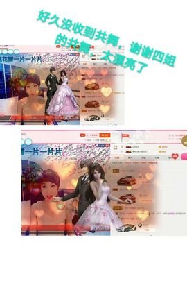 丫头👉小醋儿妹主播照片