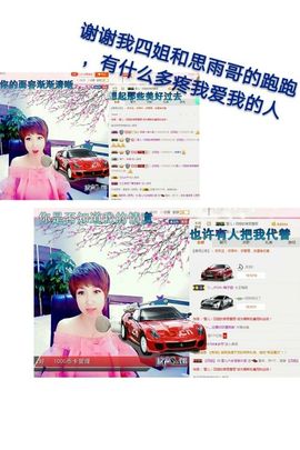 丫头👉小醋儿妹主播照片
