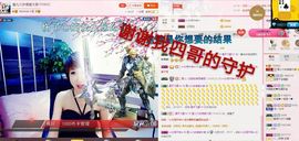 丫头👉小醋儿妹主播照片