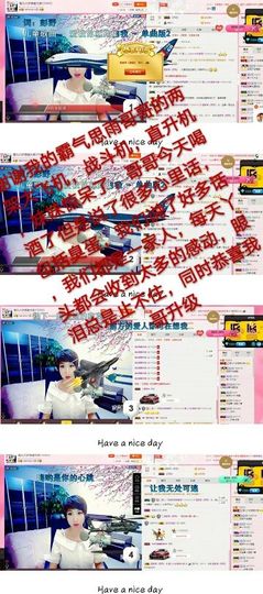 丫头👉小醋儿妹主播照片