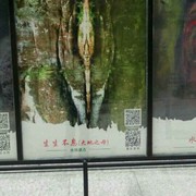 军大爷k海报