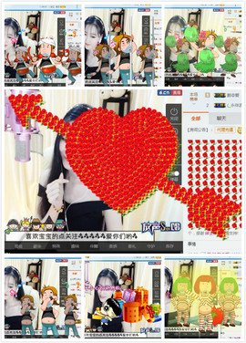 耶妤停播几日主播照片