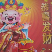 赵风全海报