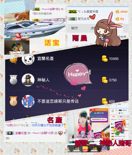 乖“我们的回忆，😘主播照片
