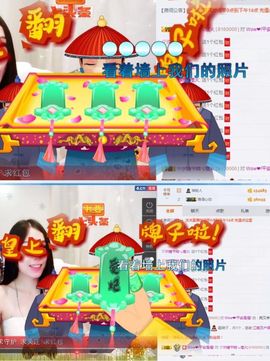 😊再见啦主播照片