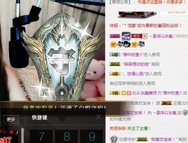冰美感恩有你主播照片