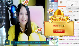 团圆饭♡。主播照片