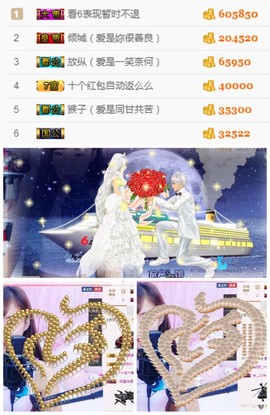 笑笑（爱是回忆美好）主播照片