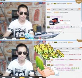 阿仁🎶主播照片