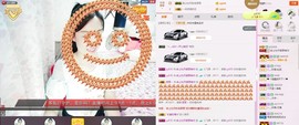 C_@欢喜*牡丹主播照片