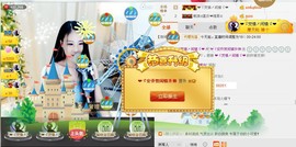 搜索房号70009主播照片