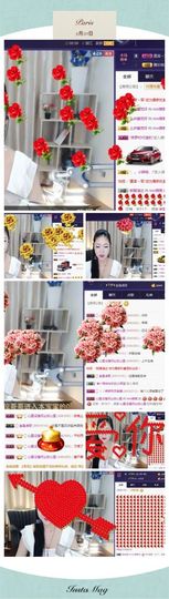 Ann薇薇主播照片