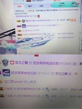 丹从心开始求老板主播照片