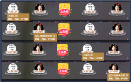 DJ21225主播照片