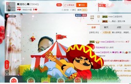 🍀清雨心🍀主播照片