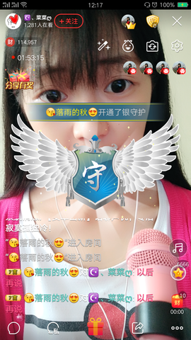 ღ蔡蔡🎙主播照片