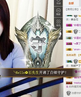 辛束啊主播照片