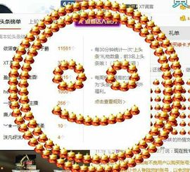 XT夏天暂停播主播照片