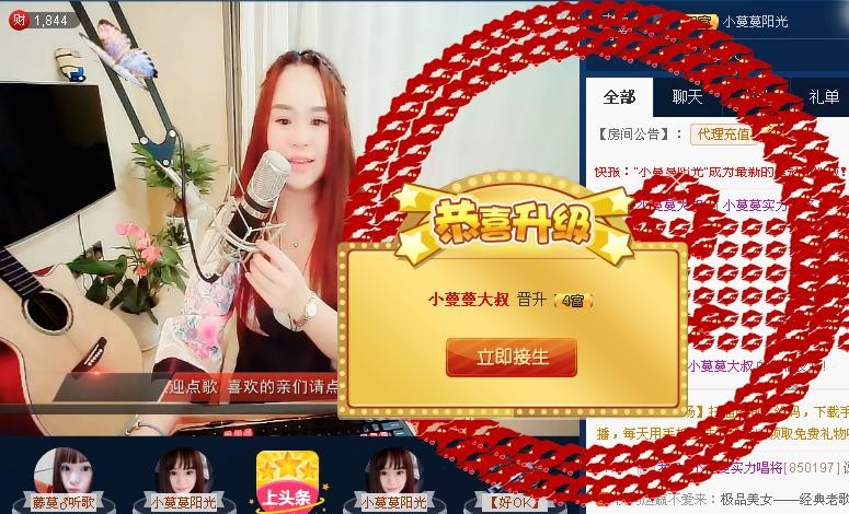 小蔓蔓实力唱将的主播照片