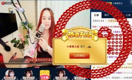 小蔓蔓实力唱将主播照片