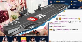 小蔓蔓实力唱将主播照片