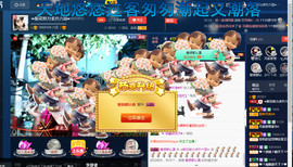 梨花不再期待主播照片