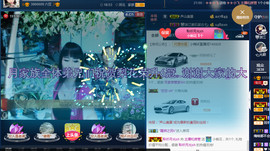 梨花不再期待主播照片