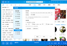 梨花不再期待主播照片