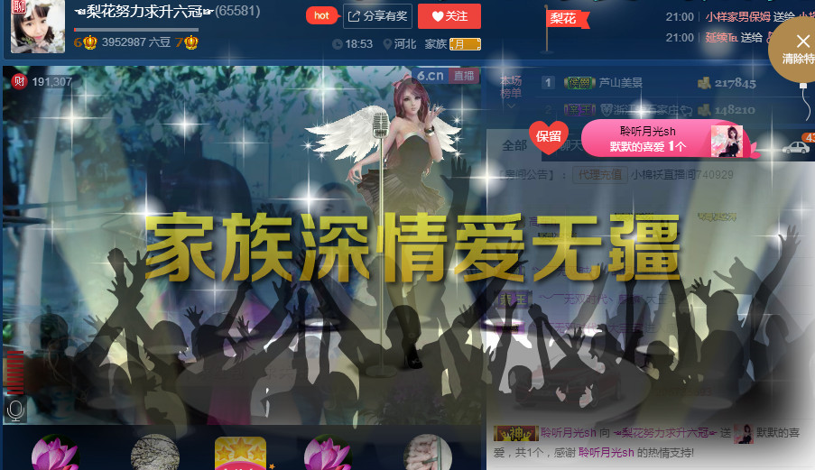 梨花不再期待的图片