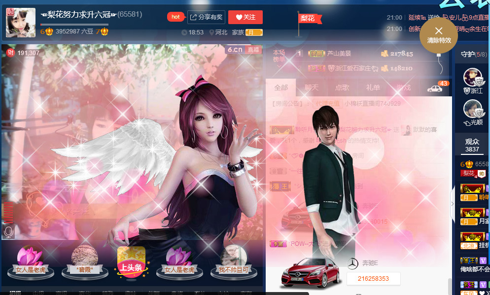 梨花不再期待的图片