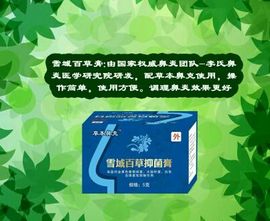 HLD★龙妹主播照片