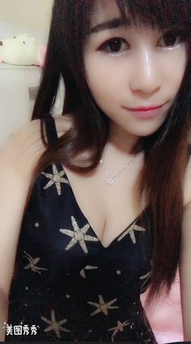 S惜缘主播照片