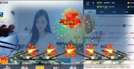 舜为尧+司徒叔叔主播照片