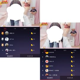 ▌．➢晚照主播照片