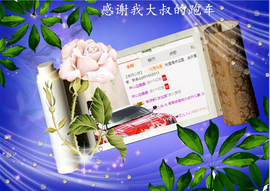 开心❤️❤️果主播照片