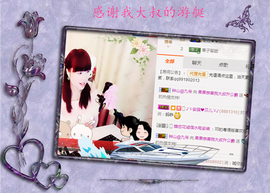 开心❤️❤️果主播照片