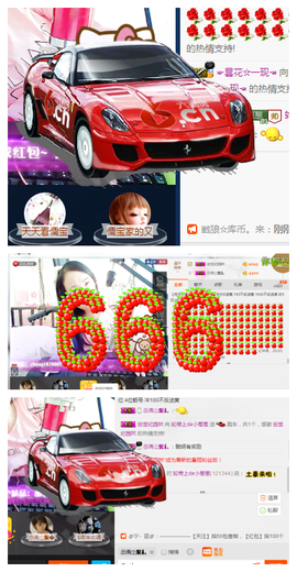 葱葱丿主播照片