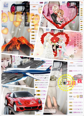 橙子（不忘初心）主播照片