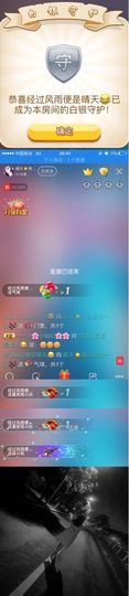 晴天☀再多爱我一天♪主播照片