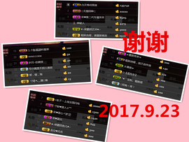 荣ღ荣儿主播照片