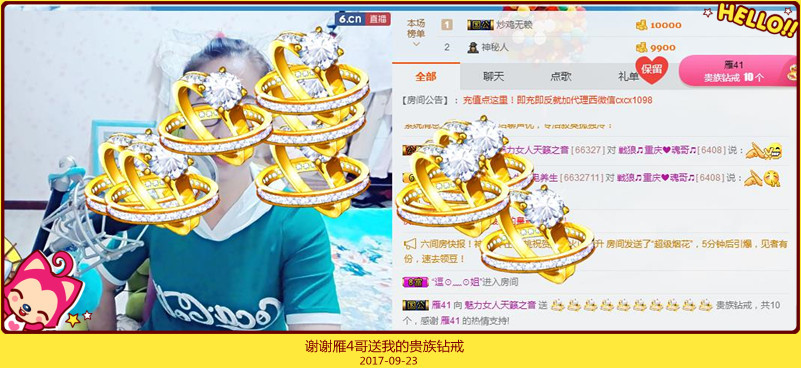魅力女人唱民歌的图片