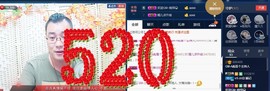 GM-A彪是个主持人主播照片