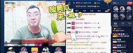 GM-A彪是个主持人主播照片