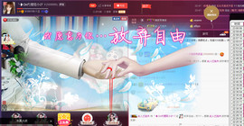 昵称违规，请重新修改主播照片
