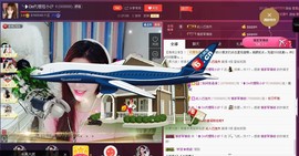 昵称违规，请重新修改主播照片