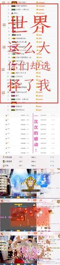🌸允熙主播照片