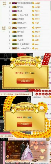 傲雪没人疼！主播照片