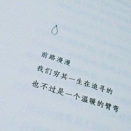 一若晴一主播照片