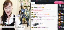 曾经叫豆豆主播照片